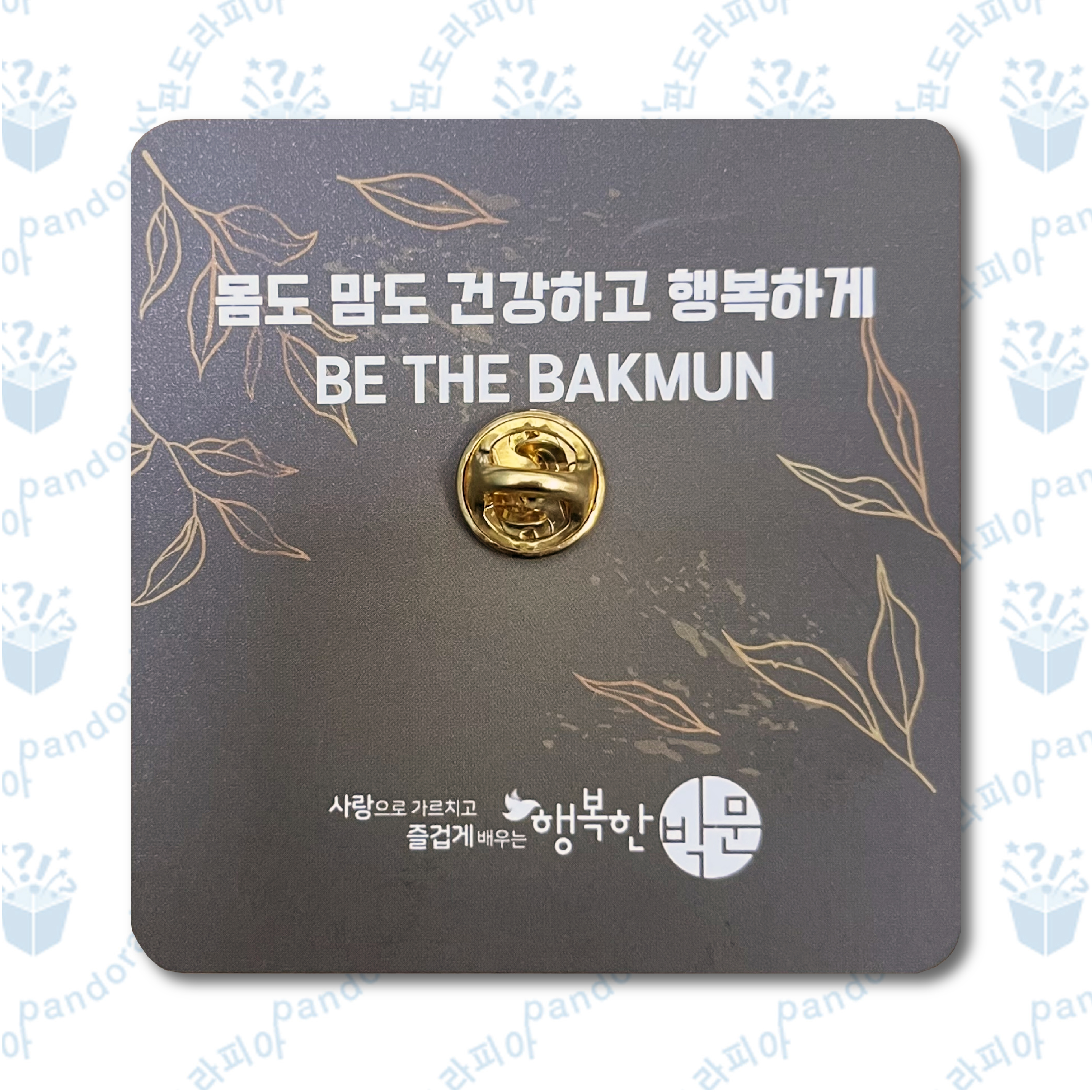 ��õ �ڹ��ʵ��б� 2025 �ڹ� �Ѹ��� ū��ġ ���� �����