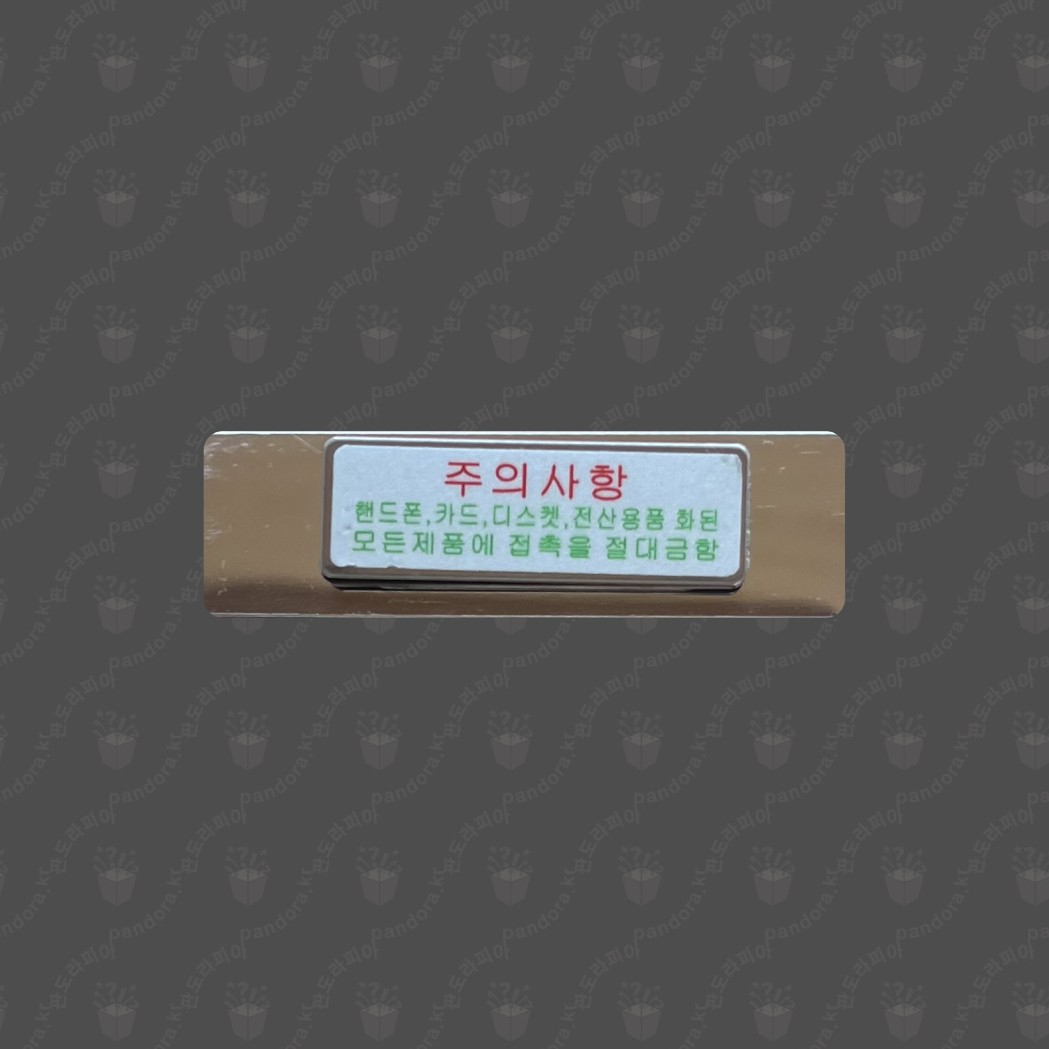 �츮Ƽũ���� �ݼӸ���