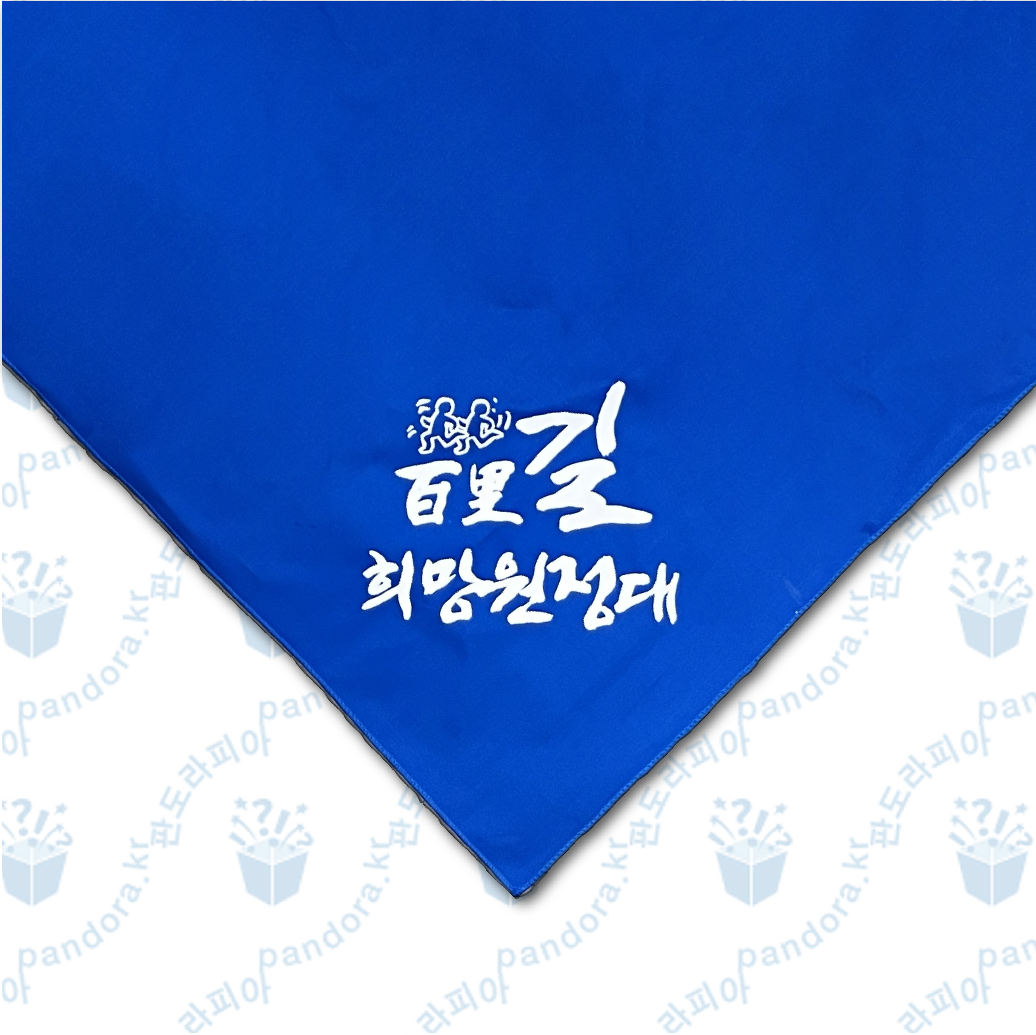 ��ȸ���������� ��ȭ�ͳ��� �ռ���(�ΰ�)